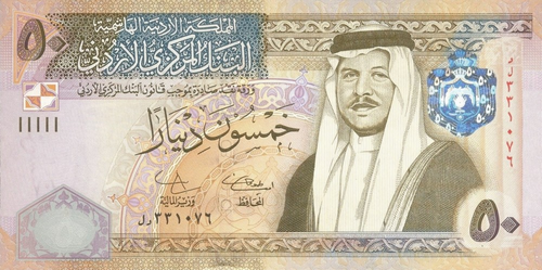 Dinar-jordanien-JOD.png