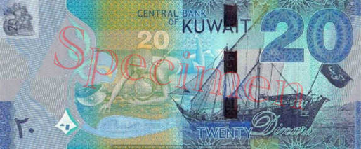 Dinar-koweïtien-KWD.png